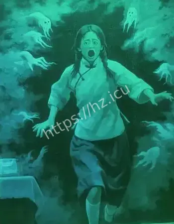 成灵异圣地