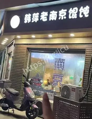 老板吓退租跑路