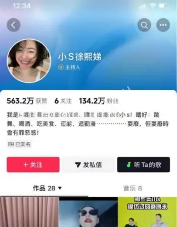 生子视频曝光