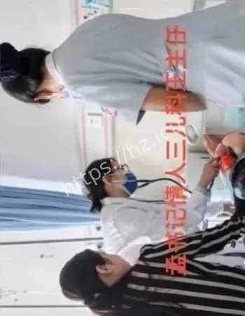 敛财多情妇