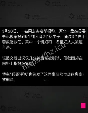 孟宪鹏