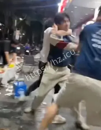 打架现场