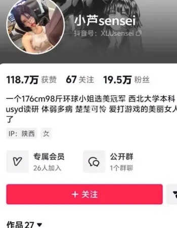黑丝紧裹大腿