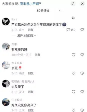 黑丝紧裹大腿