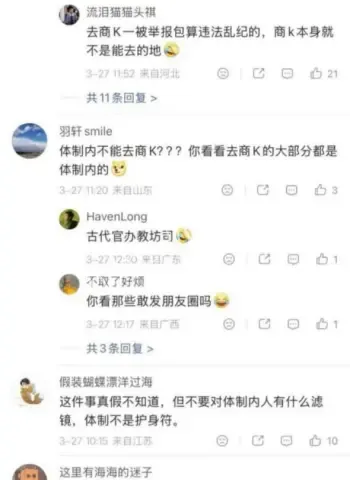 严浩翔