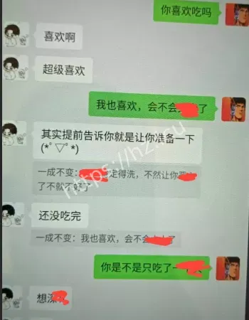王海婷