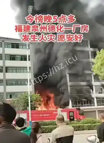 成功脱险
