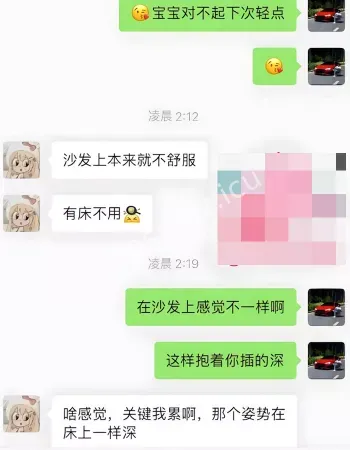 十分骚气