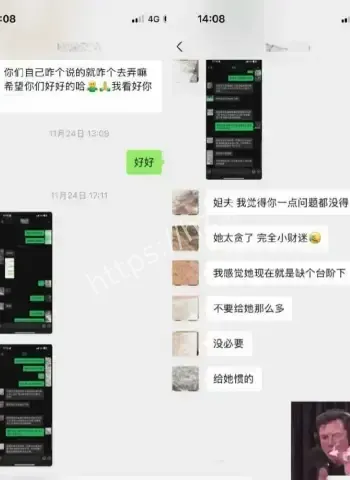 纯情人设崩盘