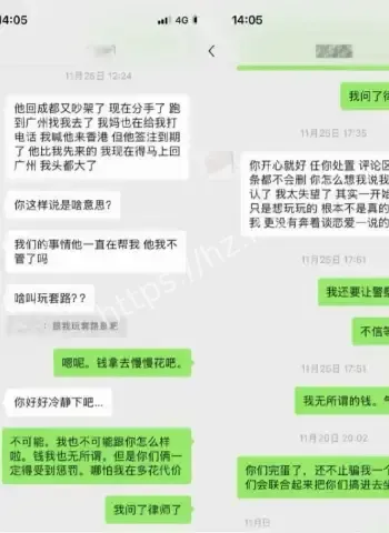 抖音乖乖女