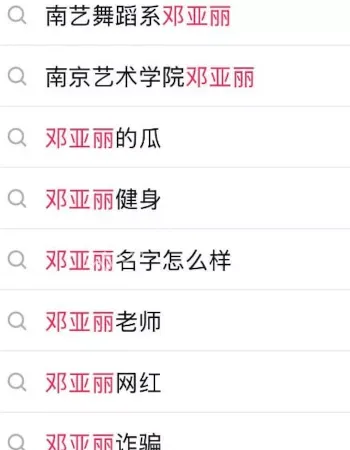 南京艺术学院