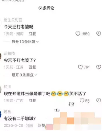 王钰超