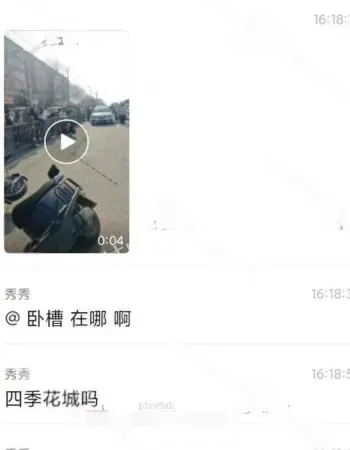 直接拔刀