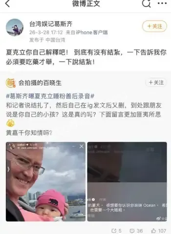 爸爸去哪儿