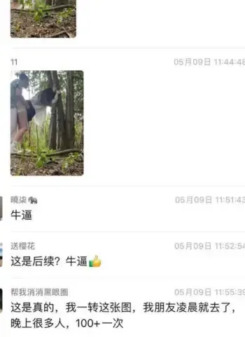 帐篷野战现场曝光