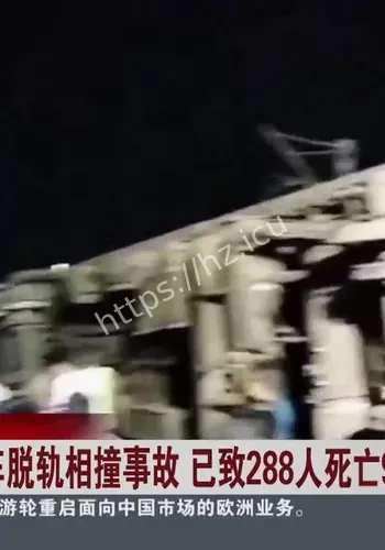 事件进展背景细节