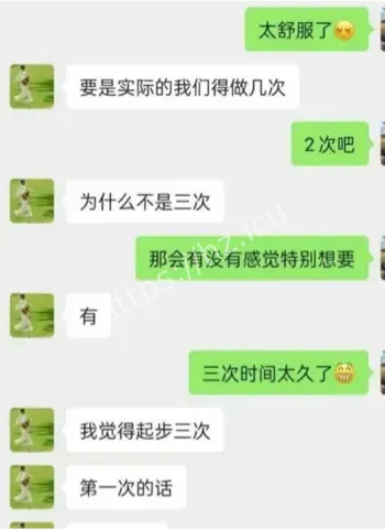 抖音少妇钟吴艳