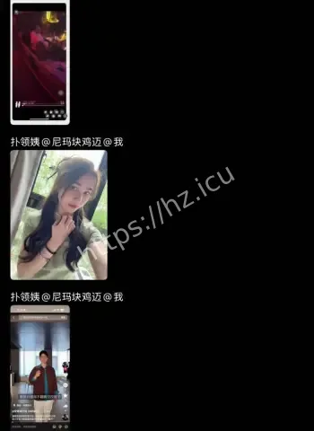 直播手滑误发不雅视频