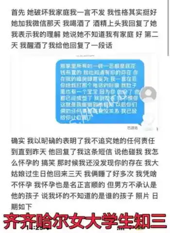 孕妻威胁跳楼