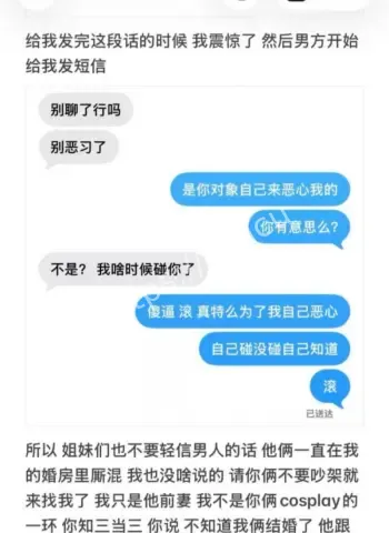 孕妻威胁跳楼