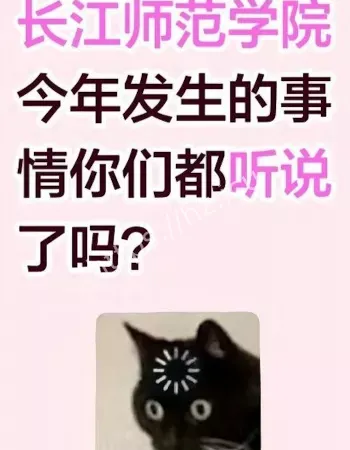 不雅私密自拍福利视频流出