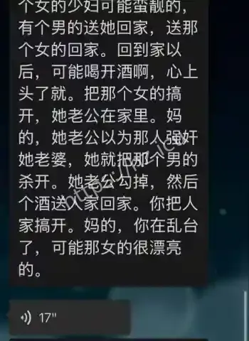 李金石
