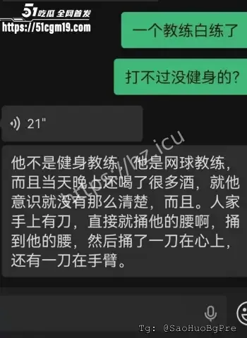 李金石