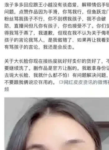 快手主播团队