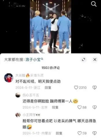 吴迪