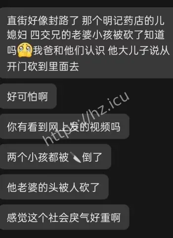 广东汕头谷饶明记药店