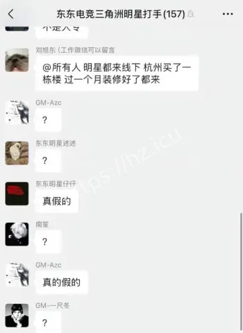 刘旭东
