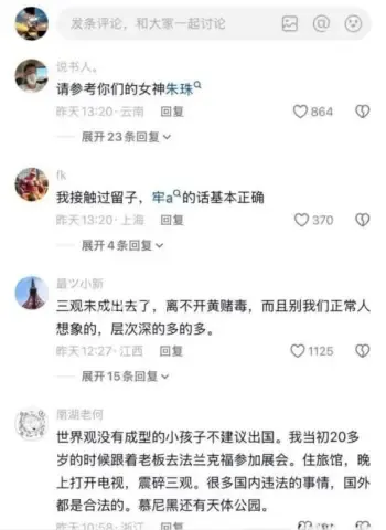 黄磊女儿