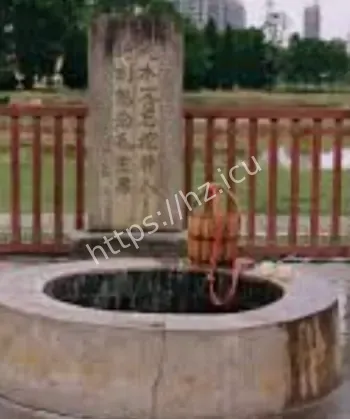 老井内金币诡闻