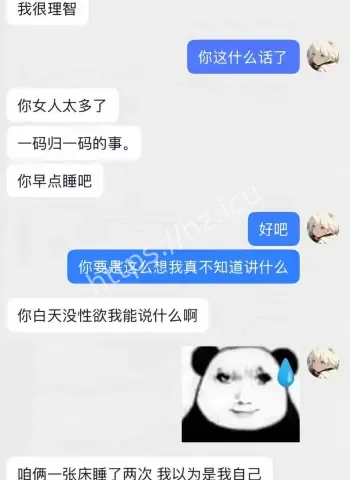 骗钱骗感情