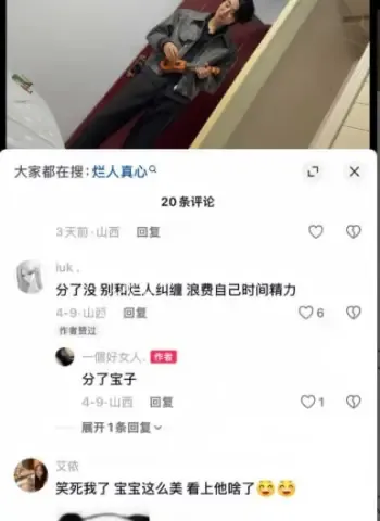 拉屎毁三观