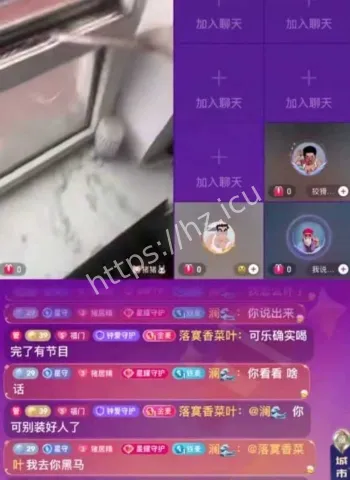 录屏曝光