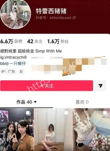 一只椒仔