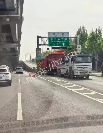 郑州南三环