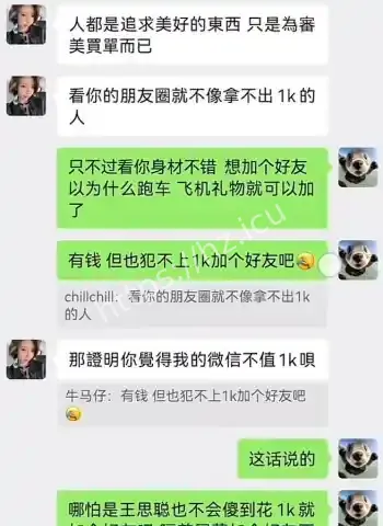 一只椒仔