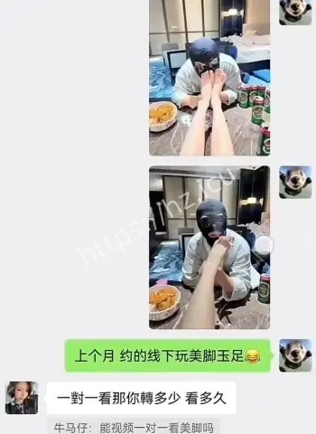 一只椒仔