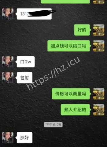 一只椒仔