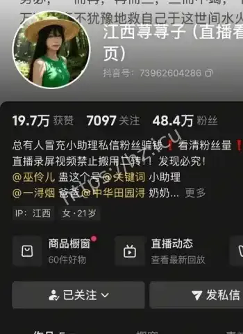 私密福利被扒