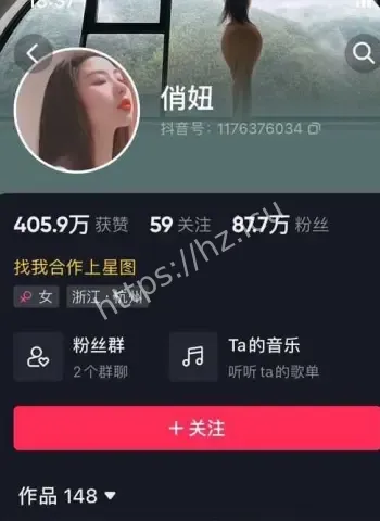 肤白长腿