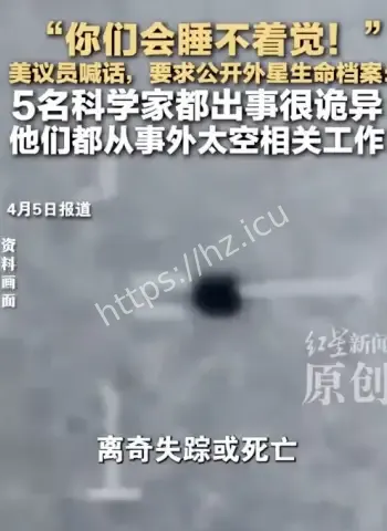 美国伯切特