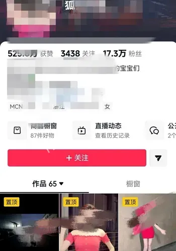 企业资金断裂
