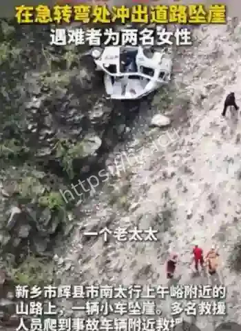 采野果酿悲剧