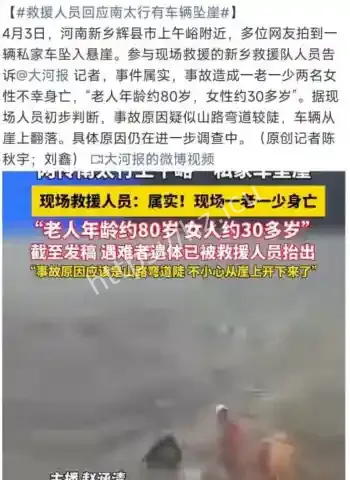 南太行盘山路