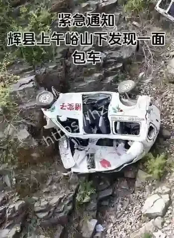 采野果酿悲剧