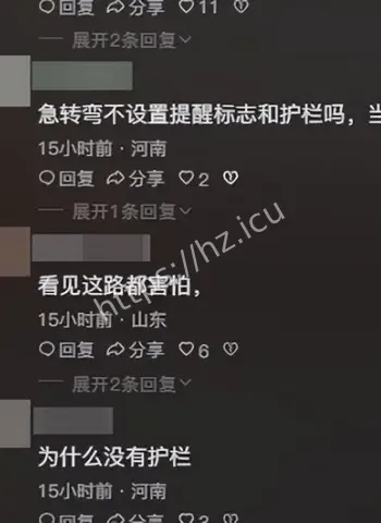 采野果酿悲剧