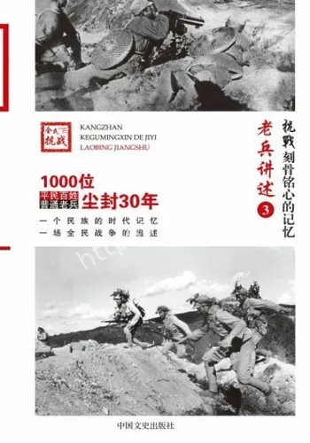 忠魂归国时现场细节